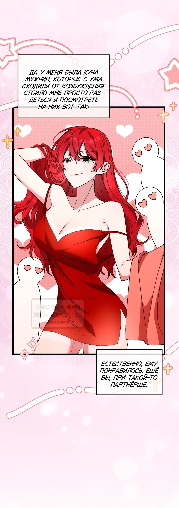 Страница 16 главы 9 манги Встречу тебя там, где кончается ночь / Meeting You at the End of the Night