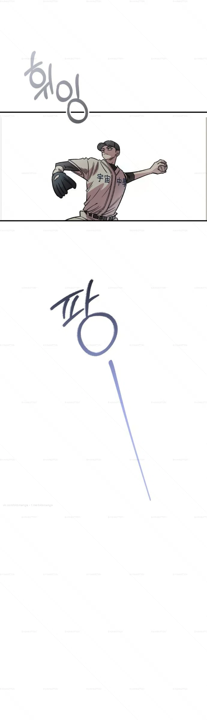 Страница 16 главы 72 манги Комплекс друга детства / Childhood Friend Complex