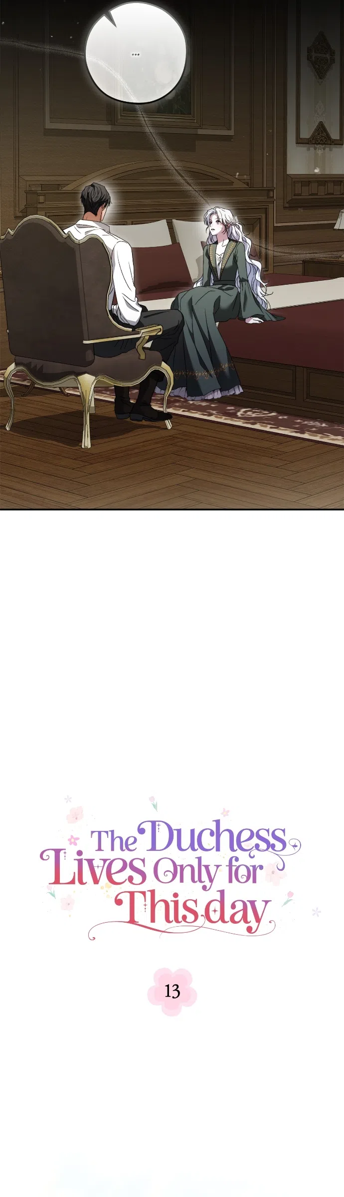Страница 16 главы 13 манги Герцогиня живёт лишь сегодняшним днём / The Duchess Lives Only for This Day