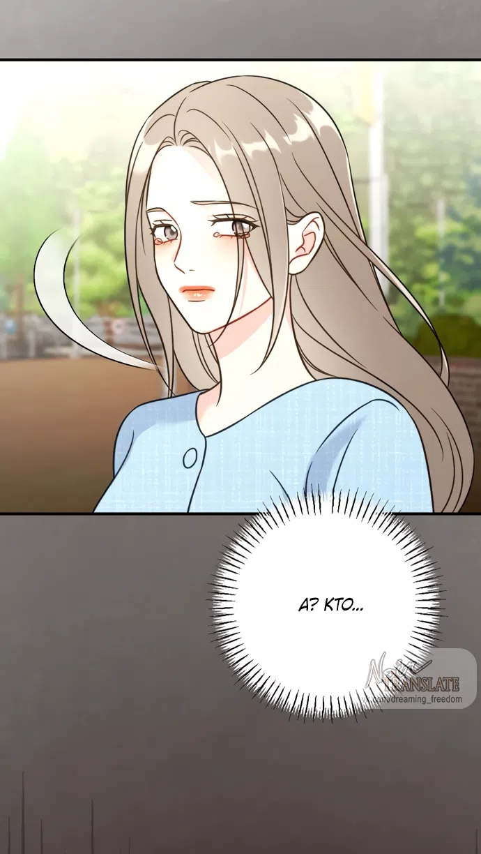 Страница 16 главы 19 манги Злостный жалобщик - гангстер / Malicious Complaint Gangster