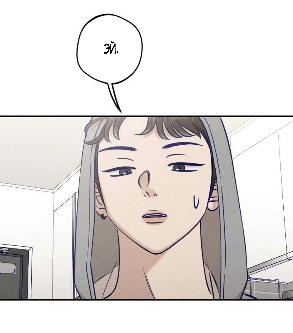 Страница 16 главы 29 манги Моей возлюбленной / My beloved