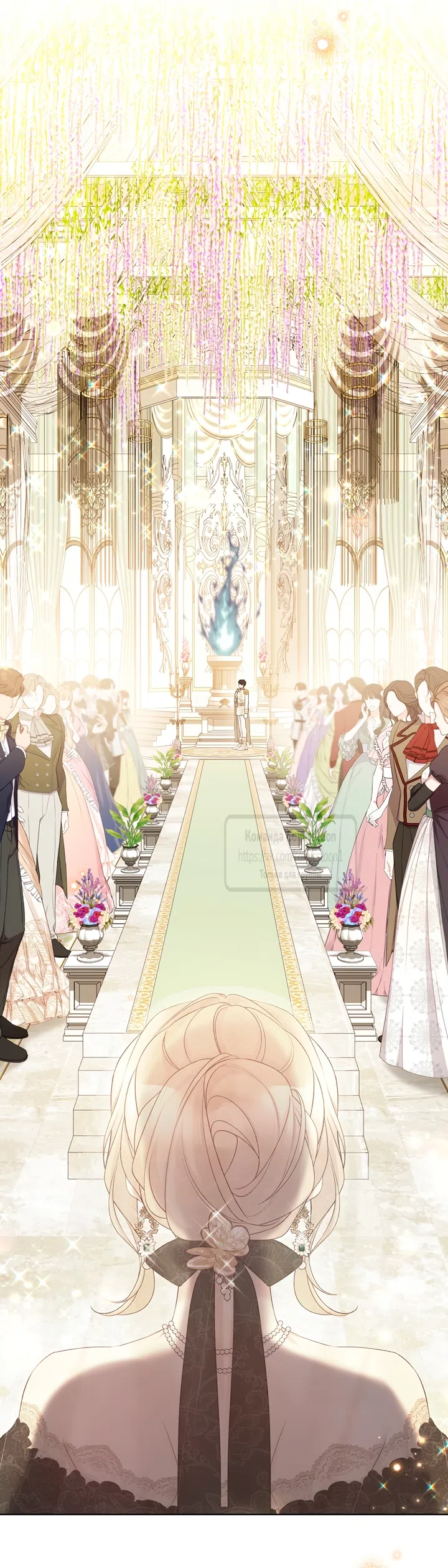 Страница 16 главы 140 манги Изумрудная корона жизни / Emerald Crown of Life