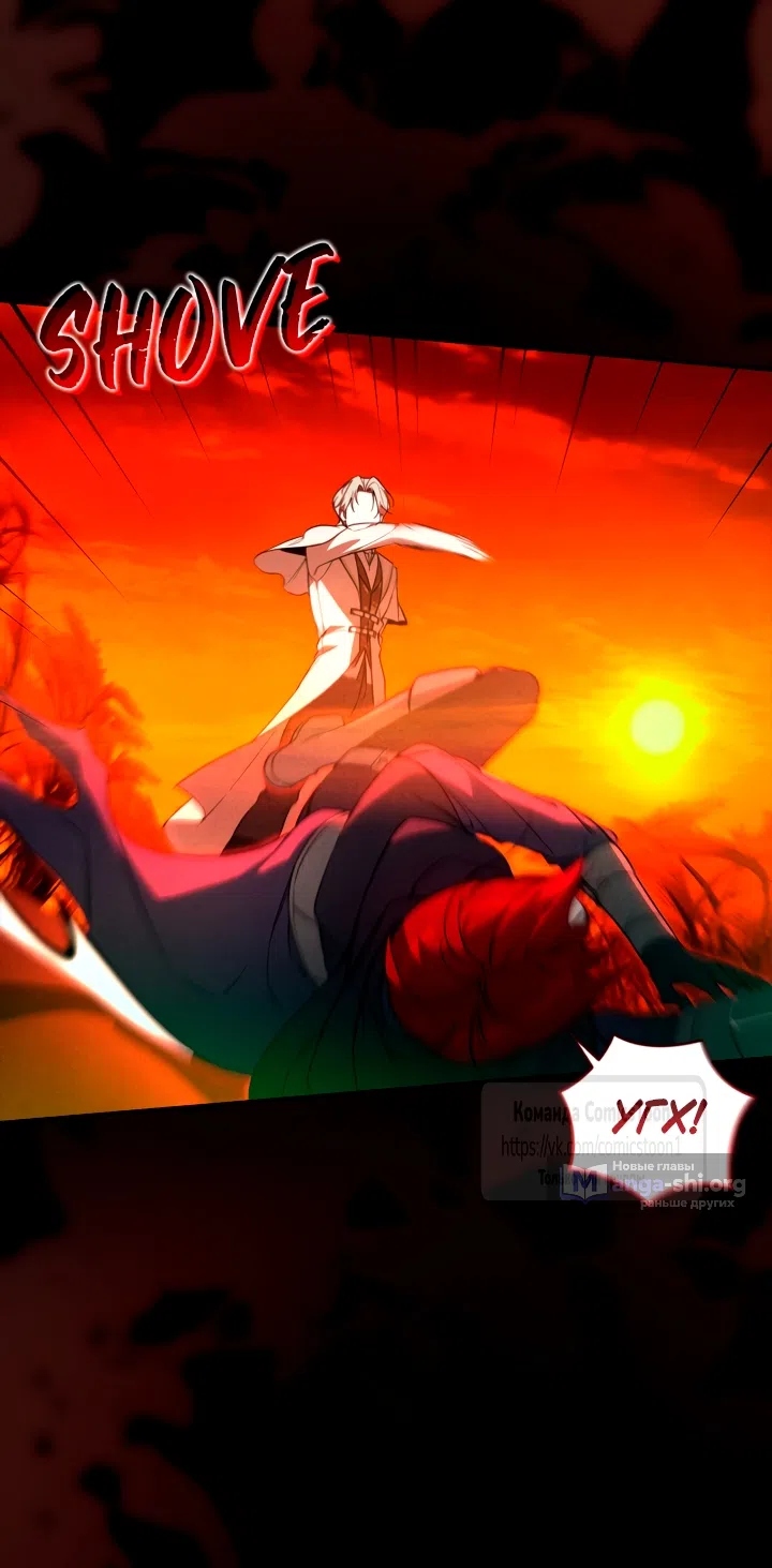 Страница 16 главы 1 манги Бывшая убийца стала королевской няней / Once an Assassin, Now a Royal Nanny