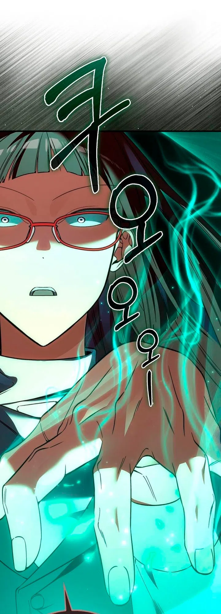 Страница 16 главы 52 манги Злодей хочет жить / The Villain Wants to Live