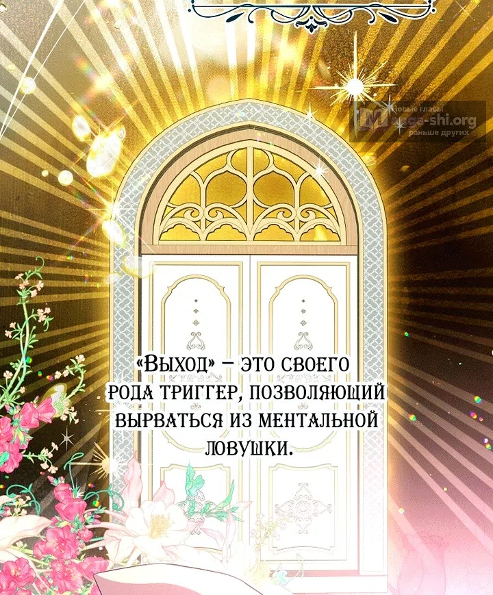 Страница 16 главы 22 манги Мирная жизнь горничной, скрывающей свою силу и наслаждающейся ею / The Peaceful Life of a Maid Who Hides Her Power and Enjoys It