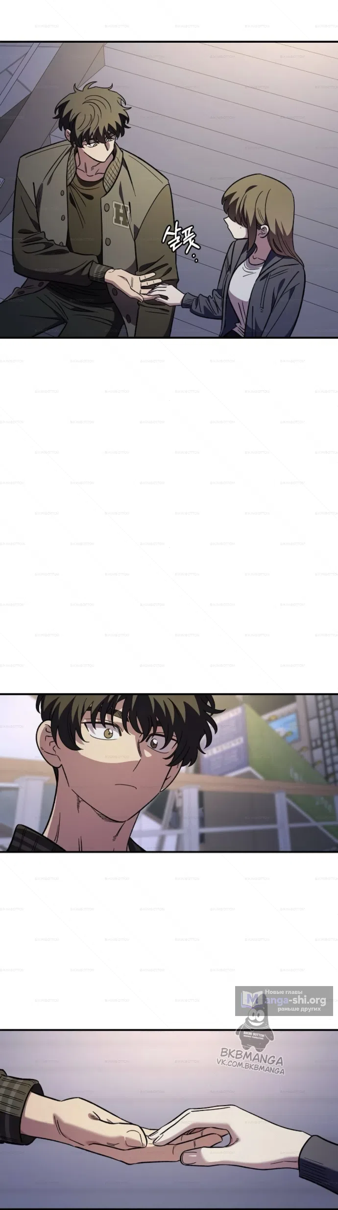 Страница 16 главы 68 манги Комплекс друга детства / Childhood Friend Complex