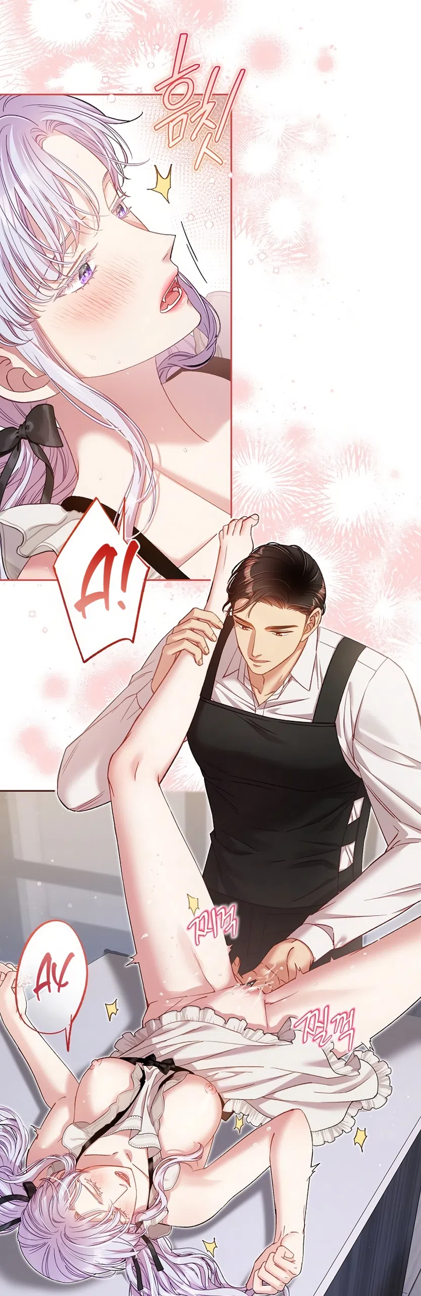 Страница 16 главы 58 манги Безвкусный хруст любви / Love Kitsch Crunch