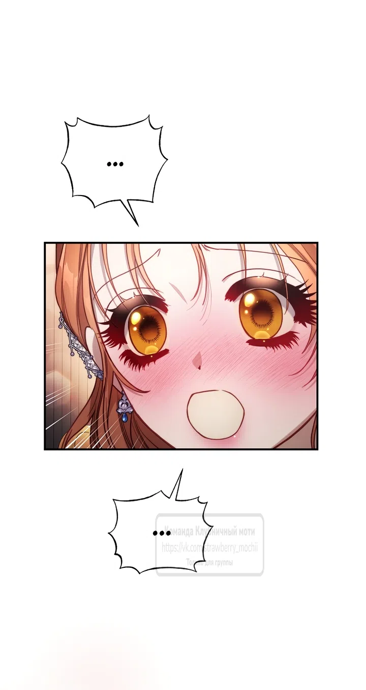 Страница 16 главы 169 манги Люсия / Lucia