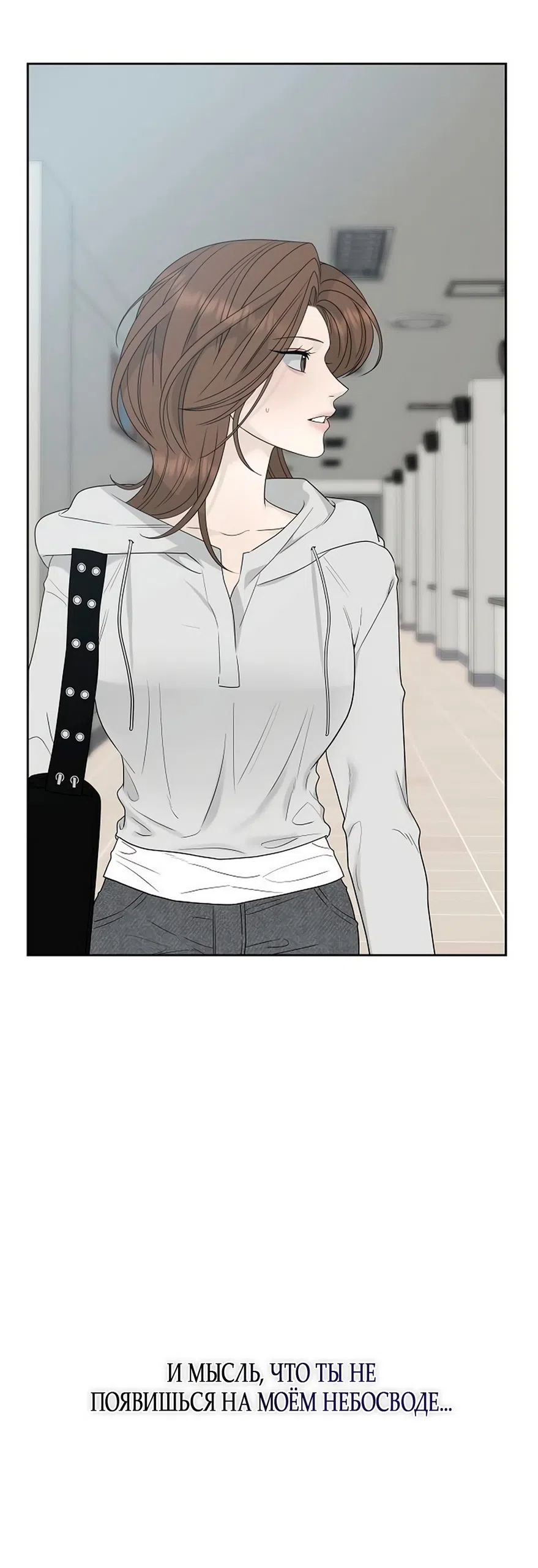 Страница 16 главы 41 манги Ласковый нарушитель / The Kind Intruder