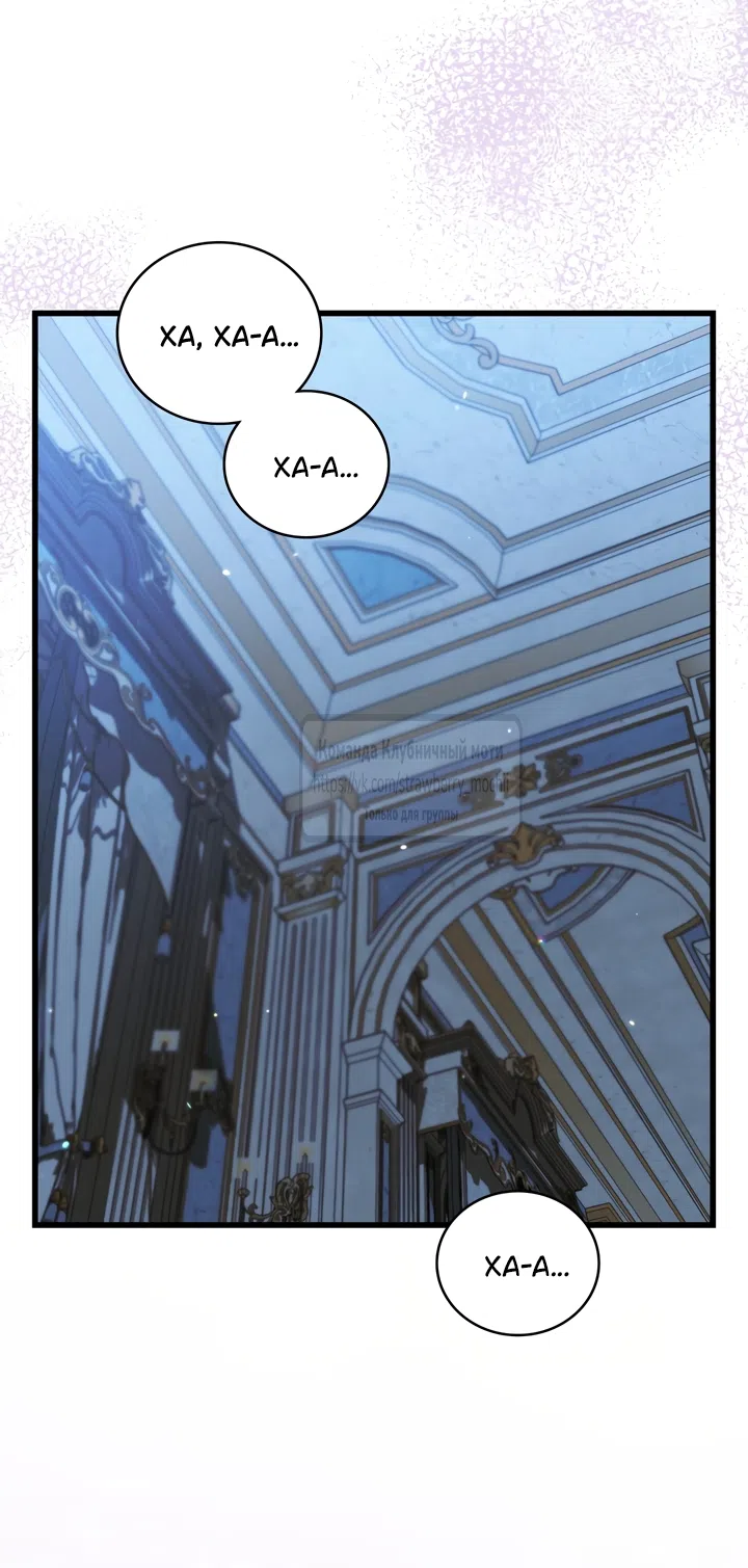 Страница 15 главы 6 манги Встречу тебя там, где кончается ночь / Meeting You at the End of the Night