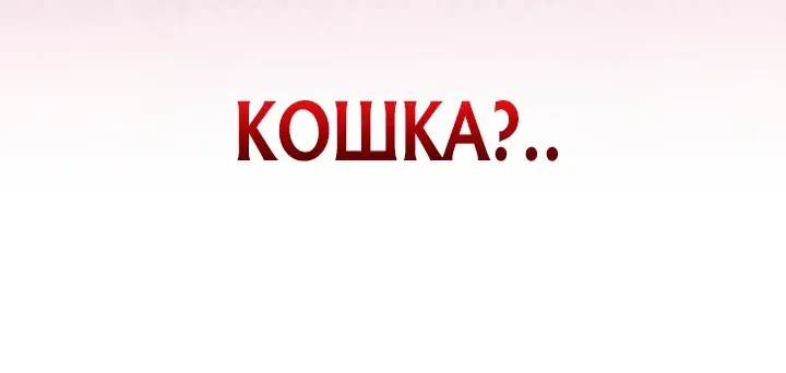 Страница 16 главы 15 манги Исцеление в деревушке