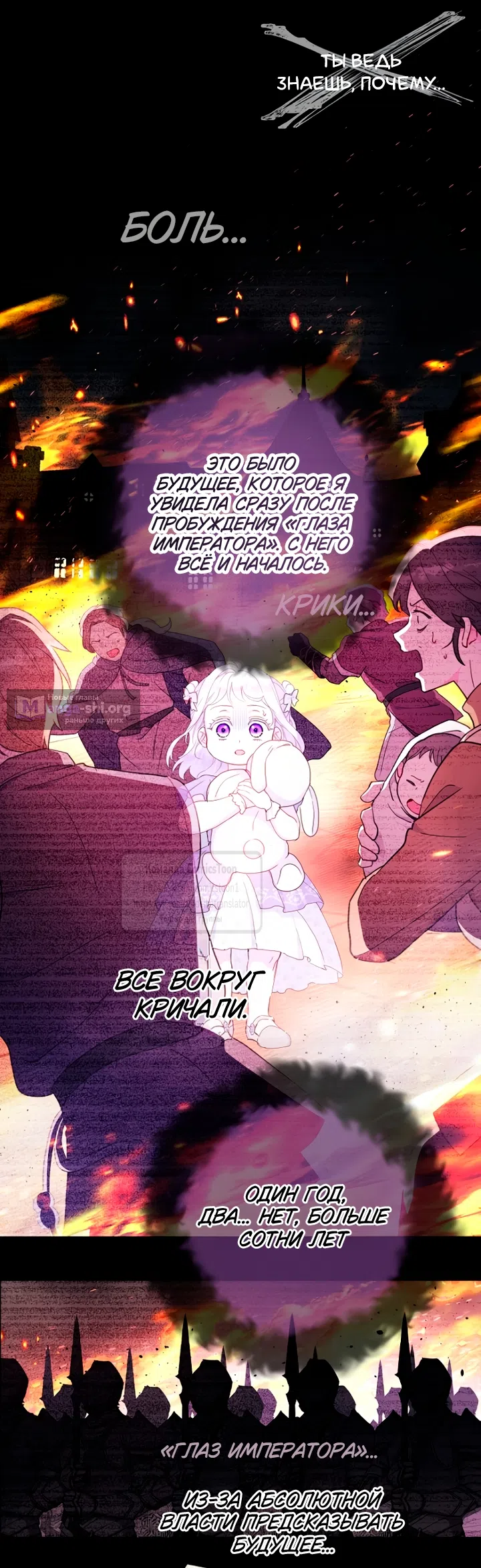 Страница 16 главы 123 манги У меня появился муж, и теперь мне нужно зарабатывать деньги / Forget My Husband, I'll Go Make Money