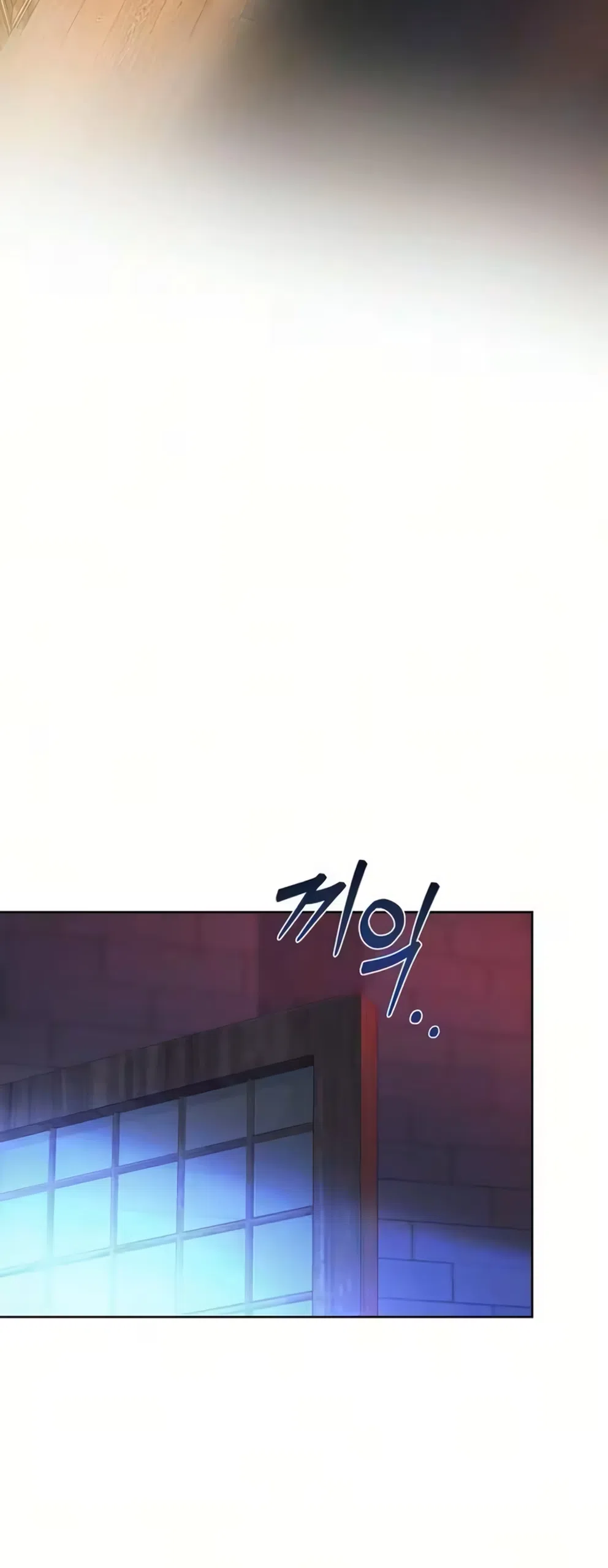 Страница 16 главы 4 манги Бледно-голубые глаза / Pale Blue Eyes