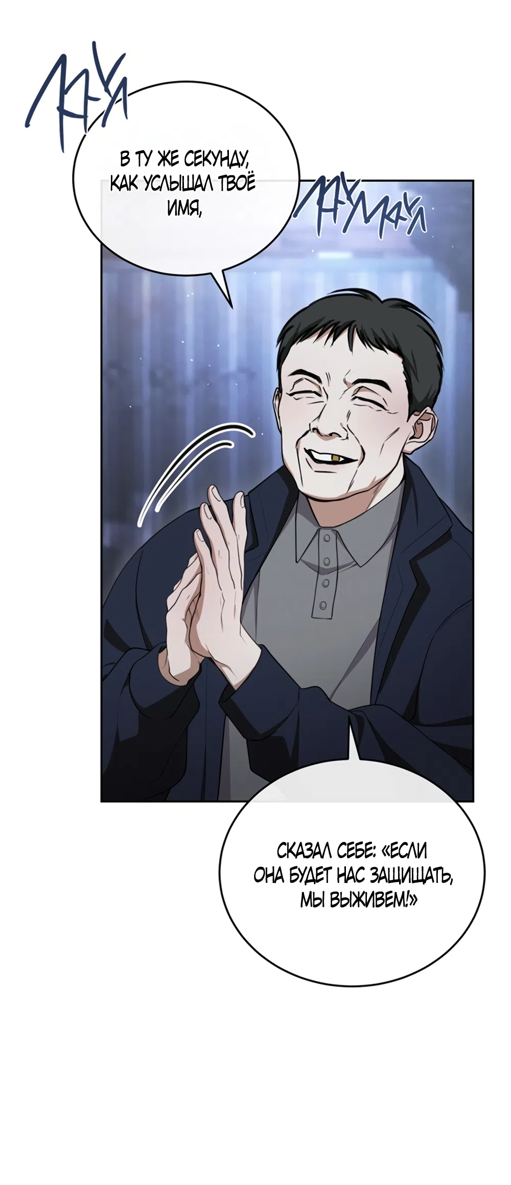 Страница 16 главы 1 манги Плохих боевых псов не бывает / There Are No Bad Military Dogs