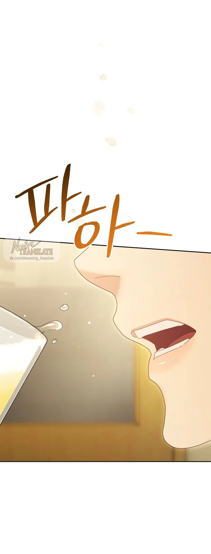 Страница 16 главы 29 манги Башня грёз и бессонная бабочка / The Dream Brothel and the Sleepless Butterfly