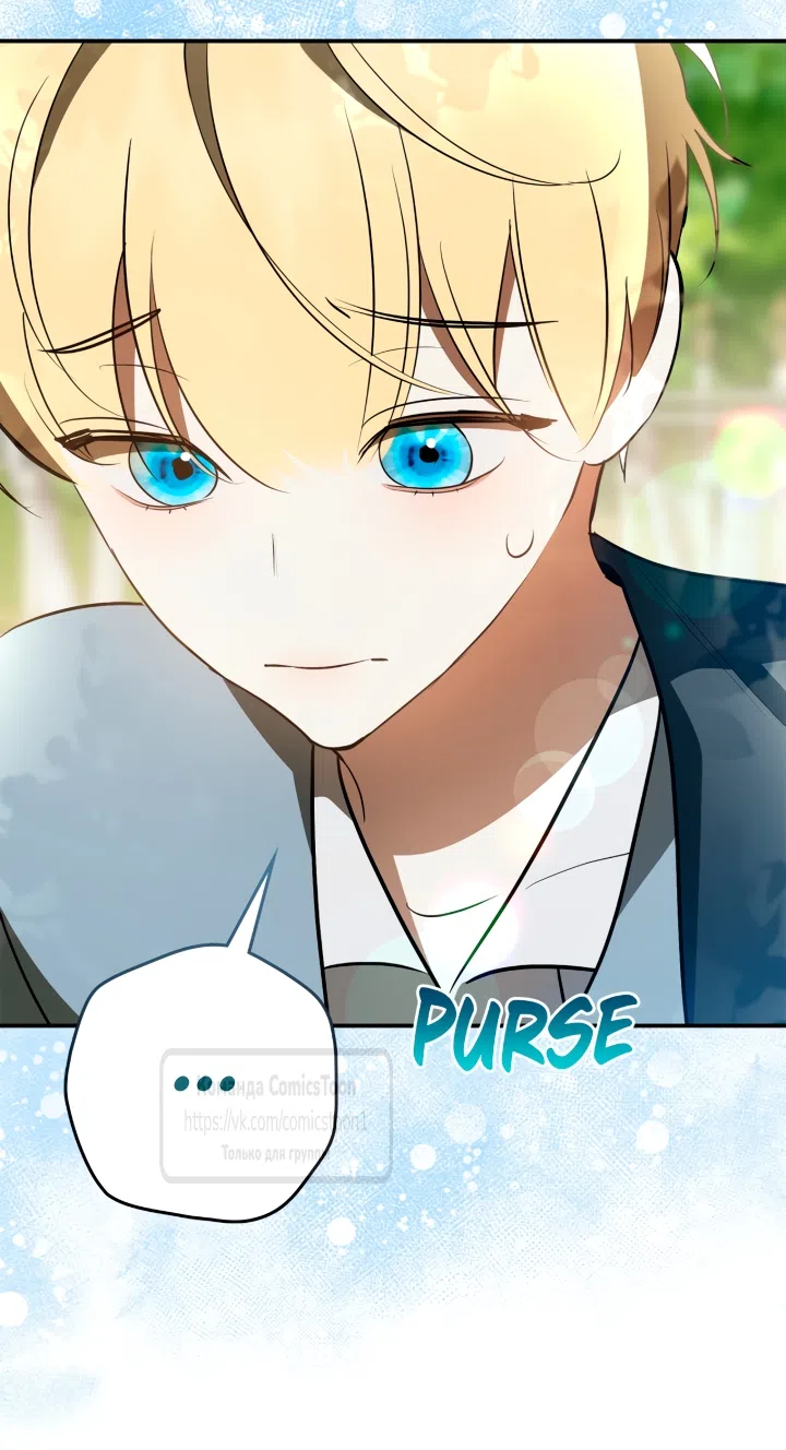 Страница 16 главы 3 манги Бывшая убийца стала королевской няней / Once an Assassin, Now a Royal Nanny