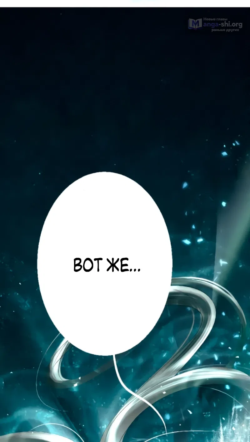Страница 16 главы 27 манги Его герцогиня – призрак / The Ghost Duchess