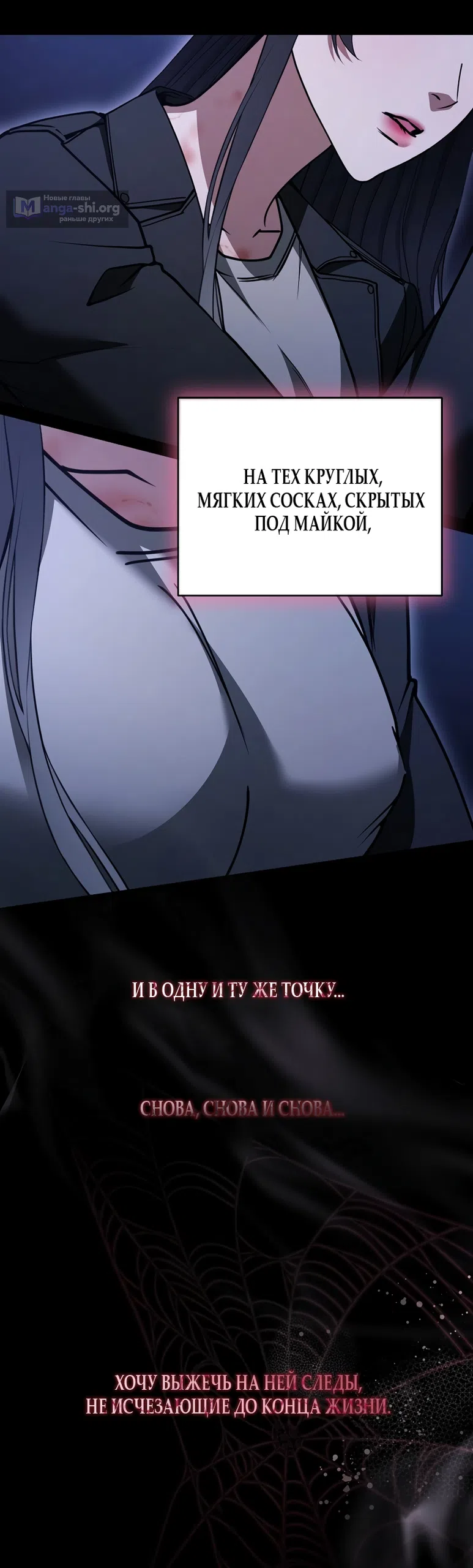 Страница 16 главы 16 манги Плохих боевых псов не бывает / There Are No Bad Military Dogs