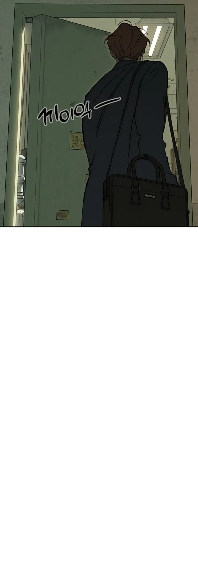 Страница 16 главы 95 манги Слёзы на увядших цветах / Tears on a Withered Flower