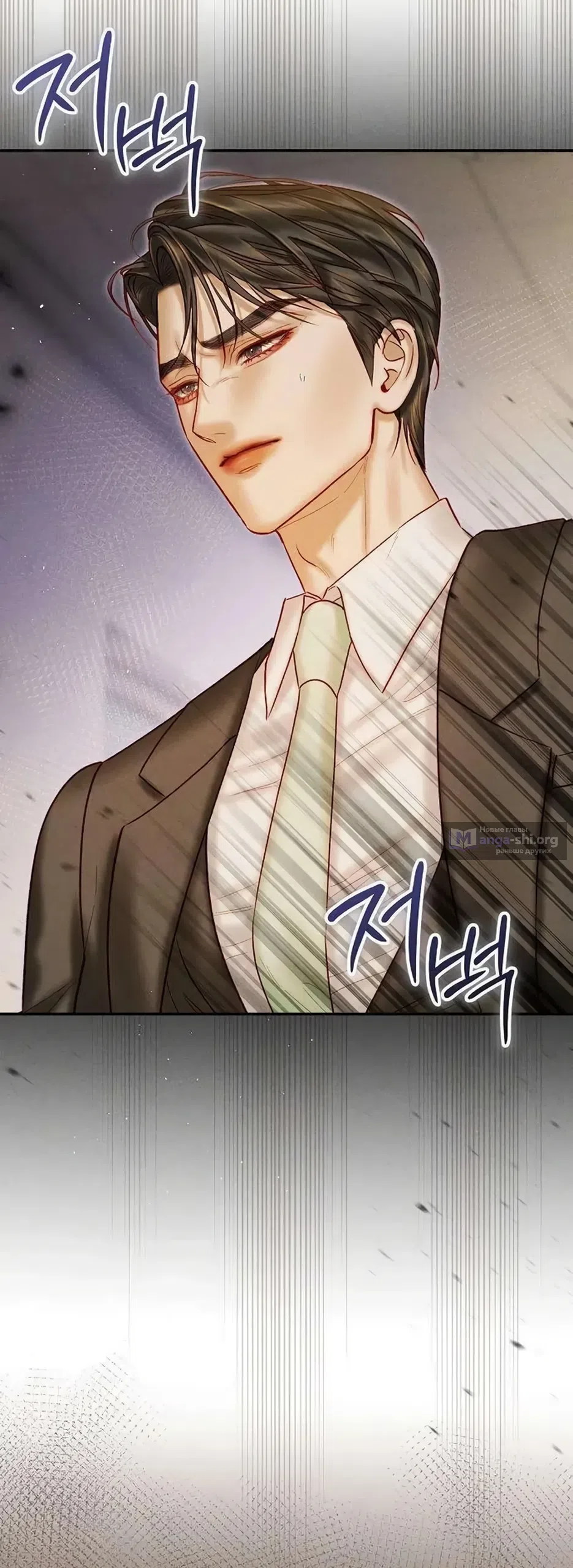 Страница 16 главы 27 манги Цена инстинкта / The Price of Instinct