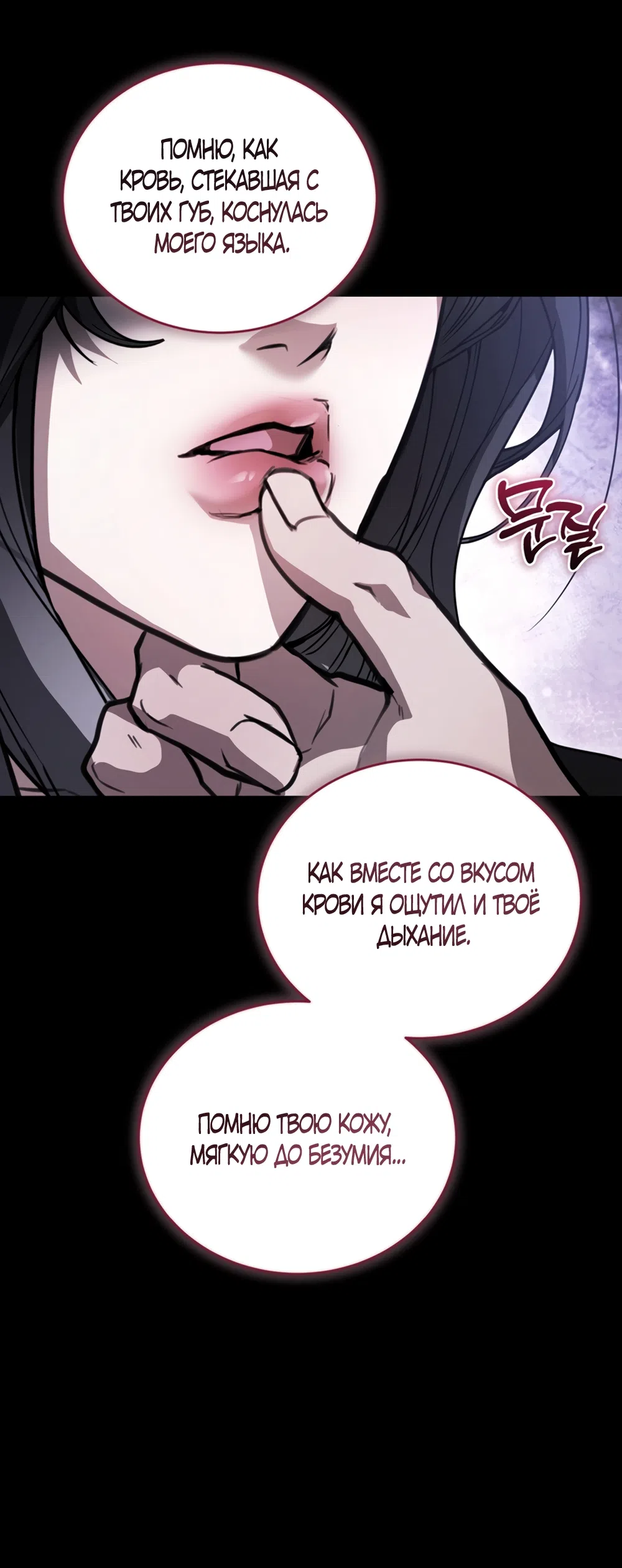 Страница 16 главы 13 манги Плохих боевых псов не бывает / There Are No Bad Military Dogs