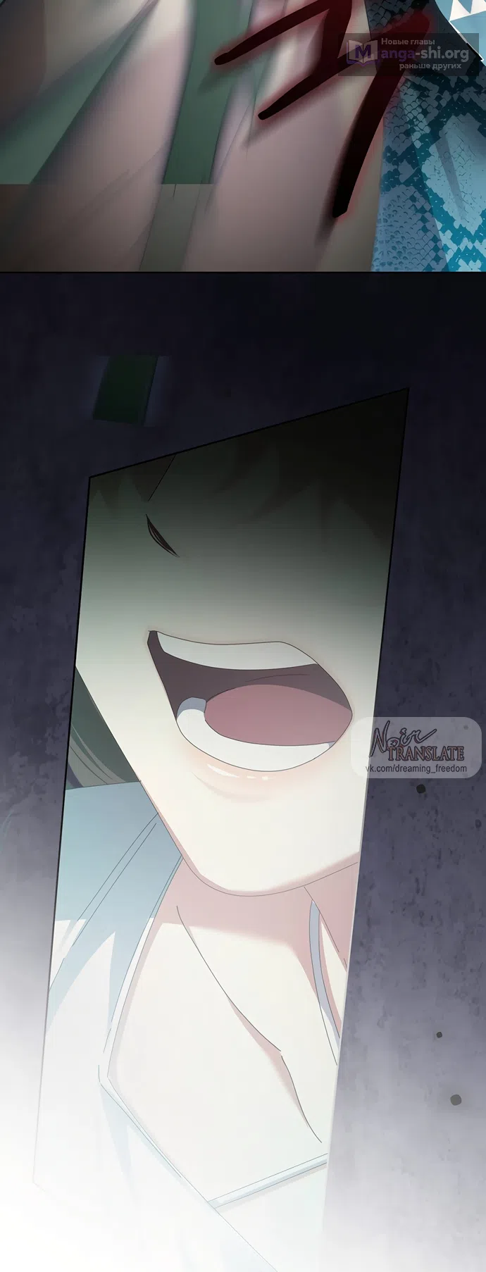 Страница 16 главы 27 манги Башня грёз и бессонная бабочка / The Dream Brothel and the Sleepless Butterfly
