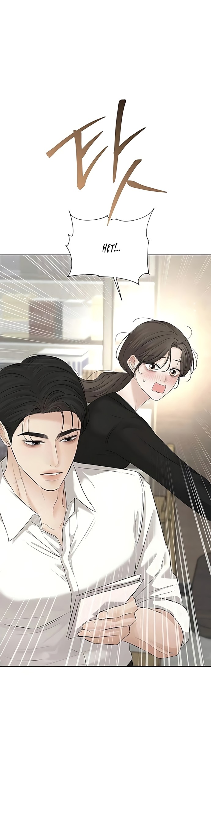 Страница 15 главы 18 манги Чистая любовь злодея / The Villain's Pure Love