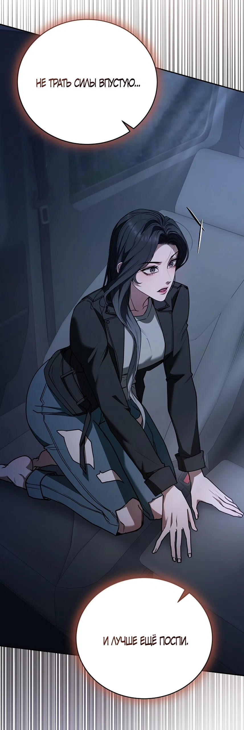 Страница 16 главы 17 манги Плохих боевых псов не бывает / There Are No Bad Military Dogs