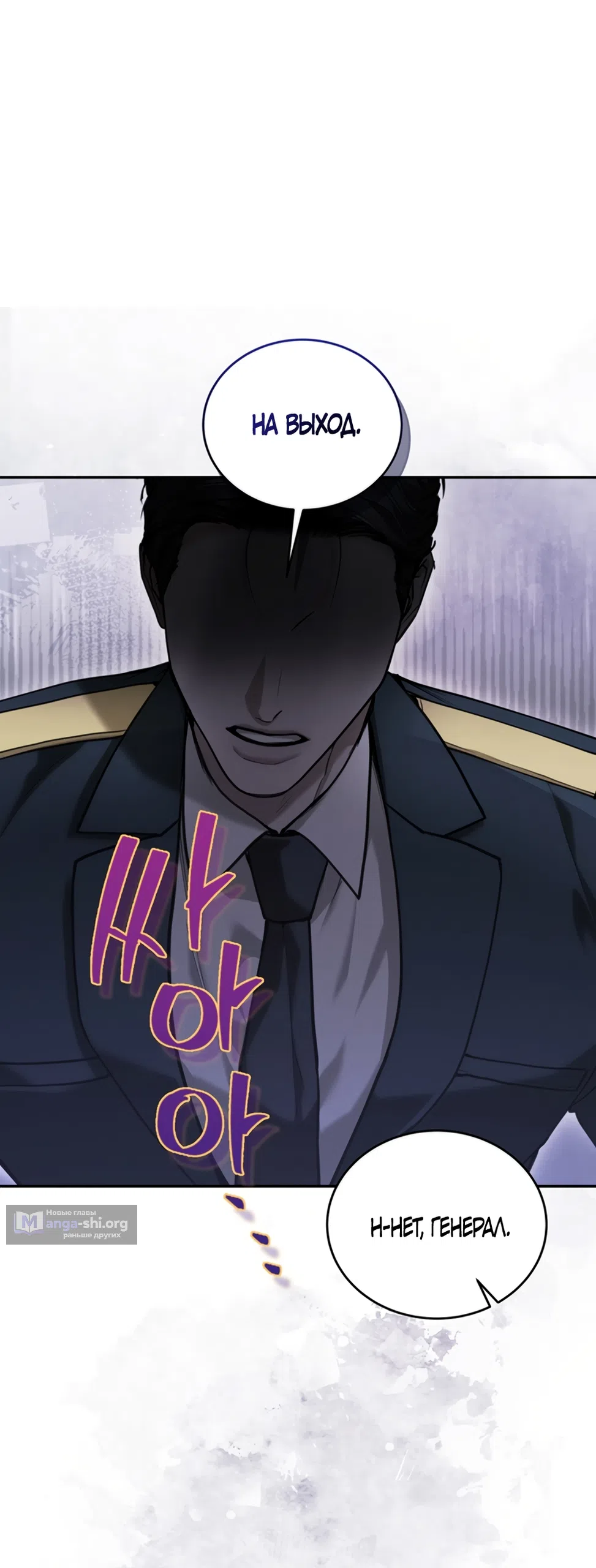 Страница 17 главы 12 манги Плохих боевых псов не бывает / There Are No Bad Military Dogs