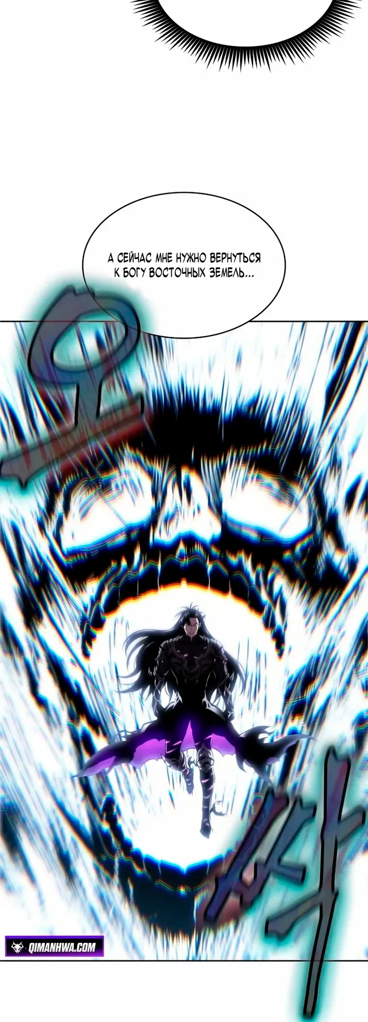 Страница 17 главы 310 манги Наномашины / Nano Mashin