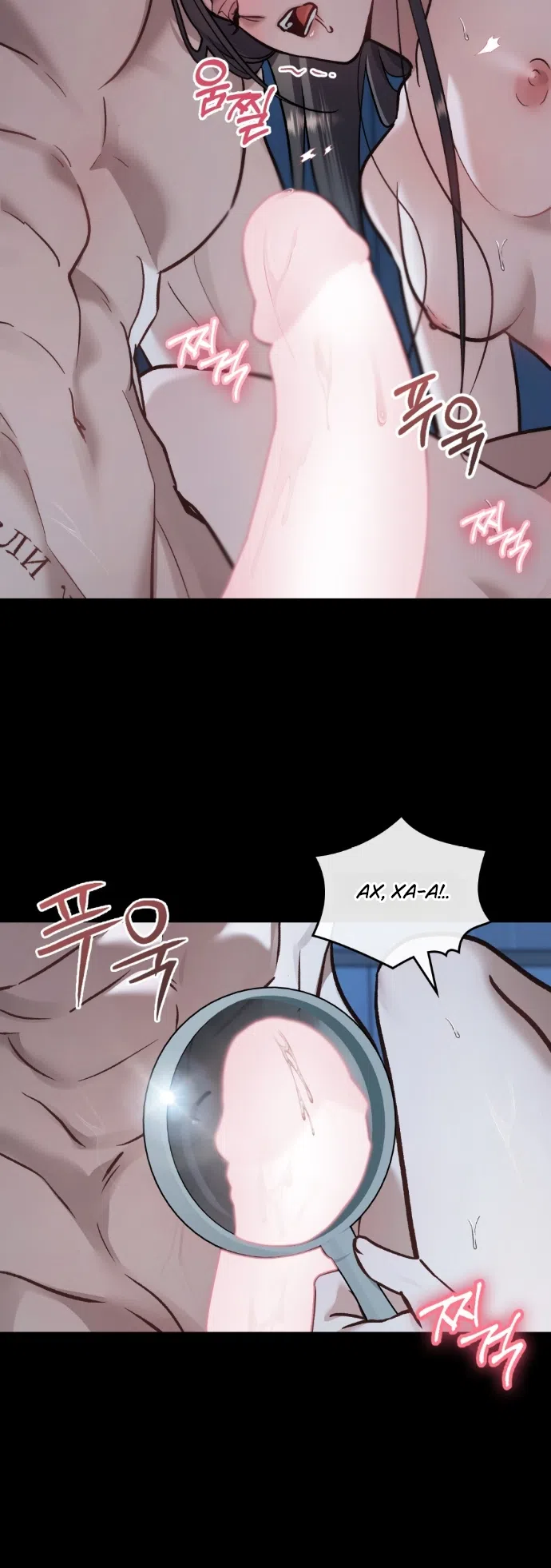 Страница 17 главы 69 манги Счастливая психопатка / Брак с психопаткой