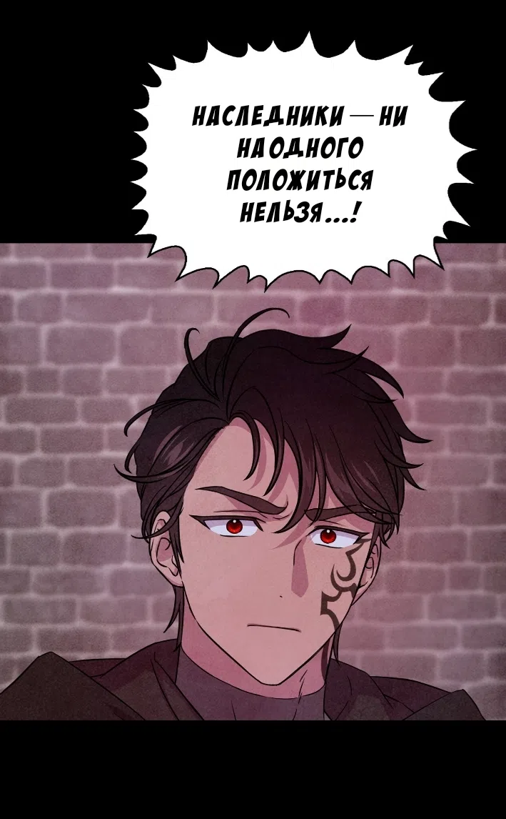 Страница 15 главы 41 манги Мой хозяин не кусает людей! / Our master doesn't bite people!