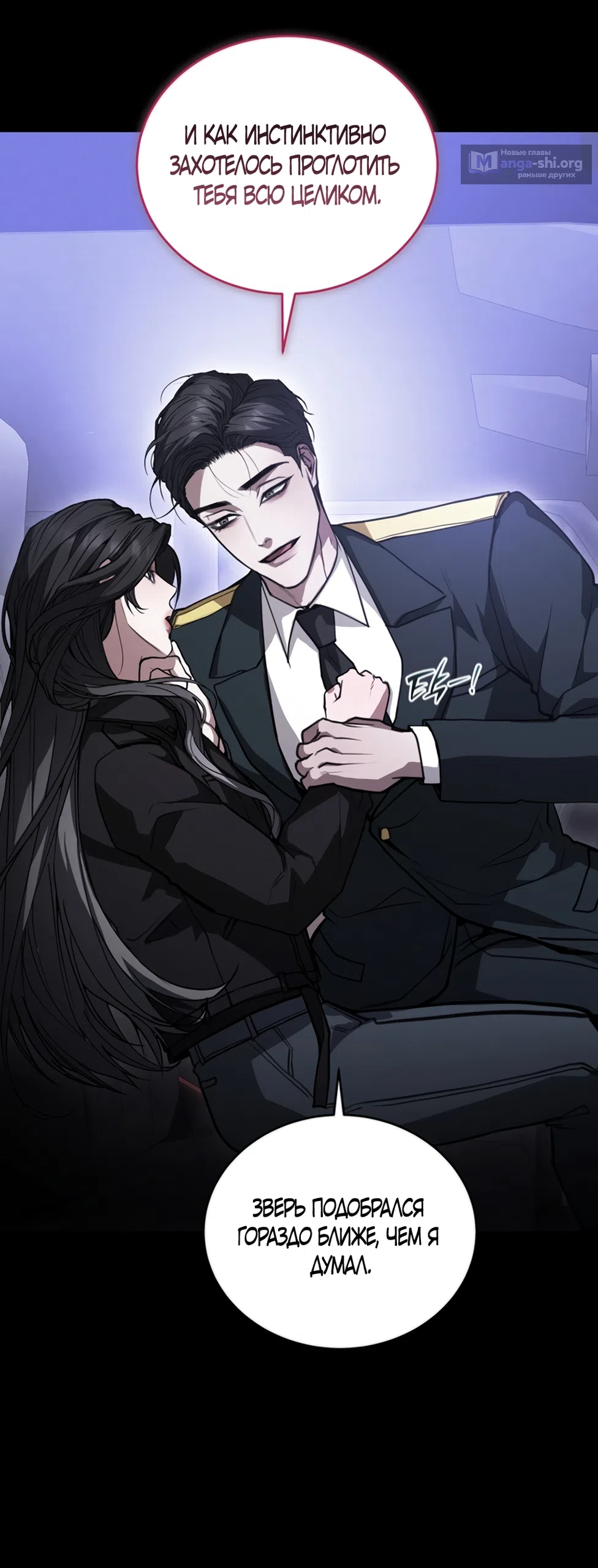 Страница 17 главы 13 манги Плохих боевых псов не бывает / There Are No Bad Military Dogs