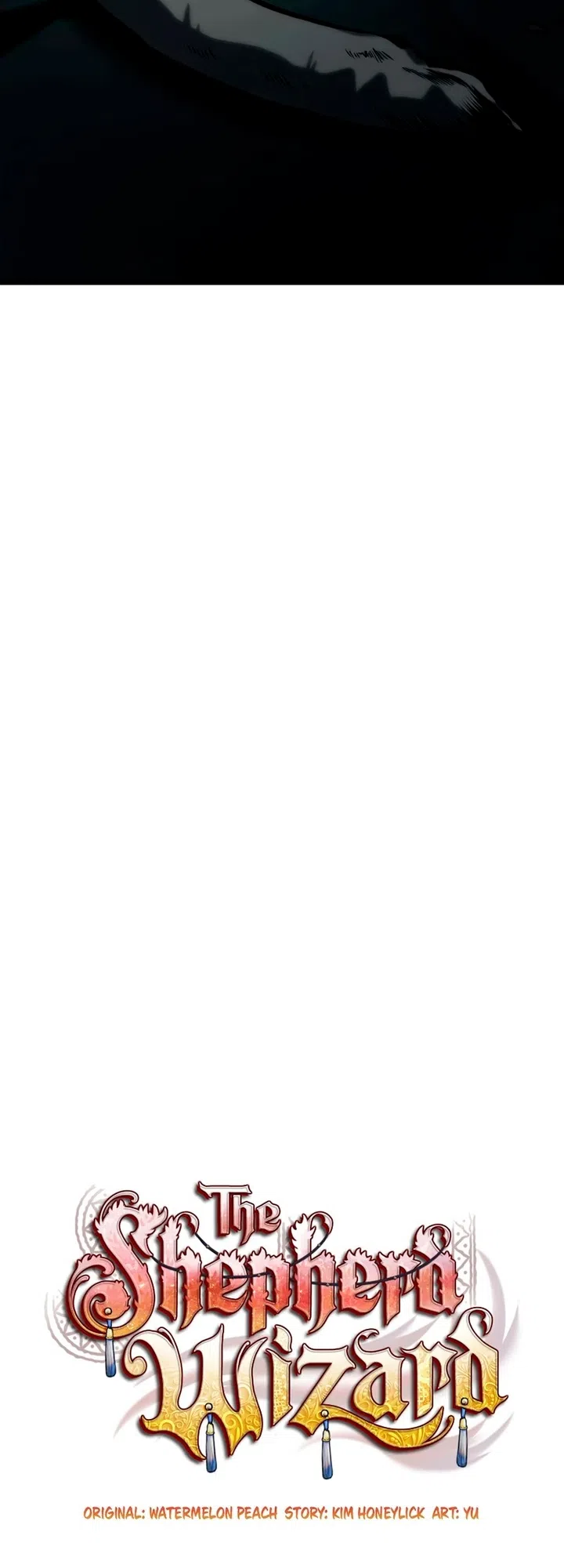 Страница 17 главы 17 манги Пастух-архимаг / The Shepherd Wizard