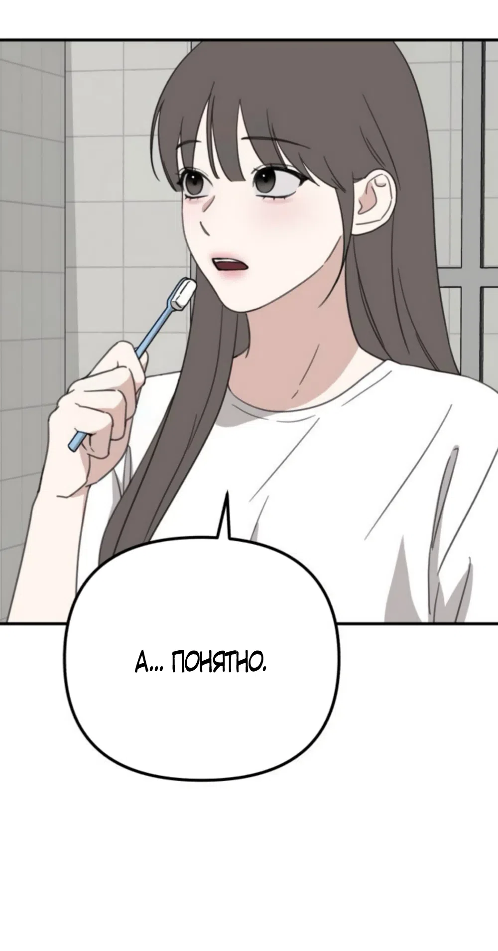 Страница 17 главы 30 манги Нежно в любви, жарко в быту / Love Gently, Live Together Passionately