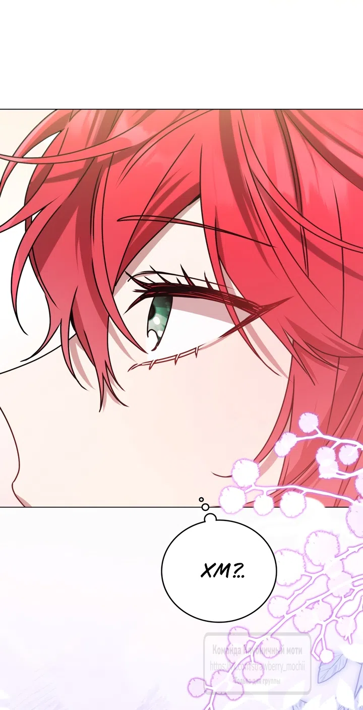 Страница 17 главы 2 манги Встречу тебя там, где кончается ночь / Meeting You at the End of the Night