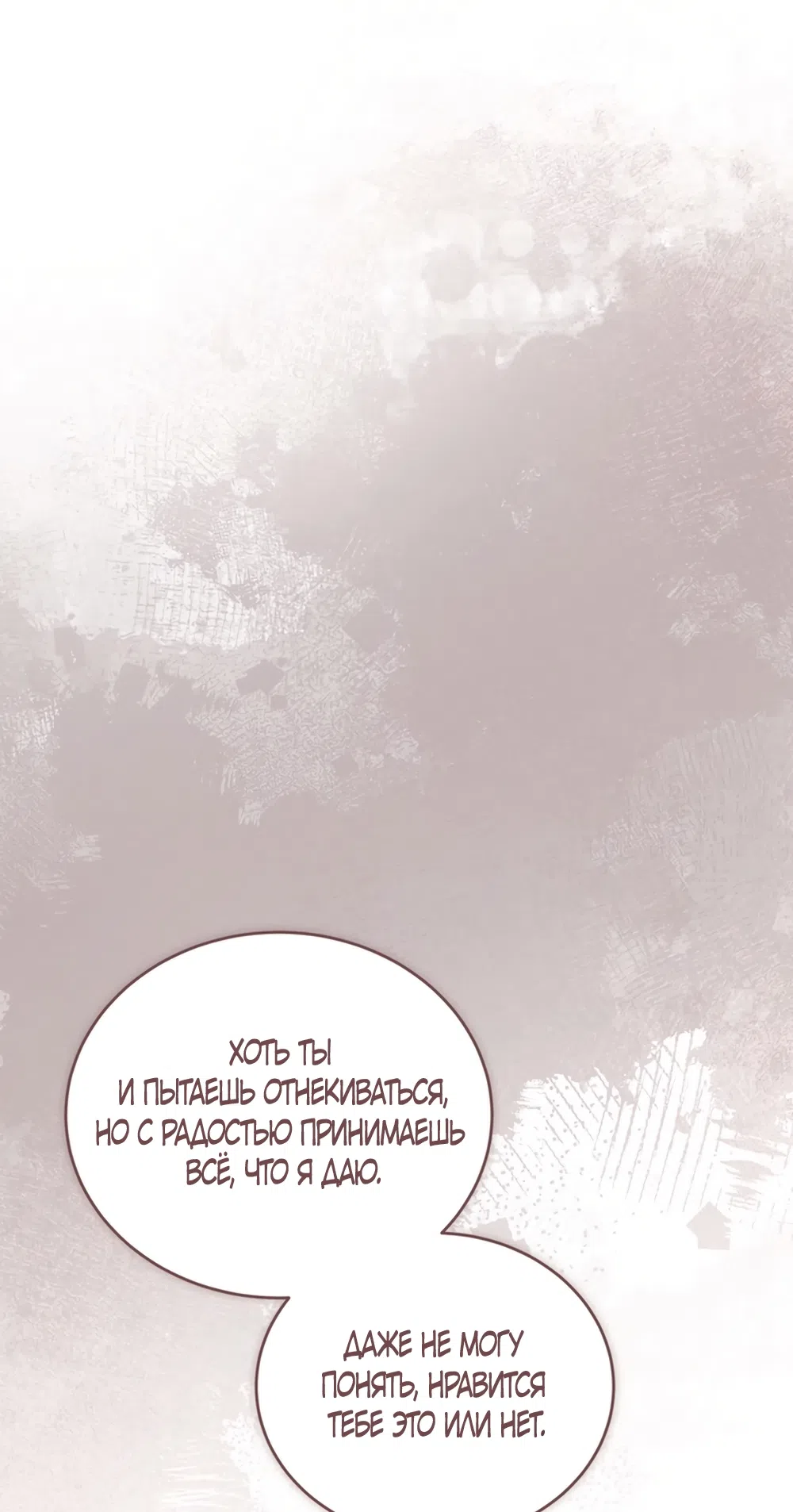 Страница 17 главы 10 манги Плохих боевых псов не бывает / There Are No Bad Military Dogs