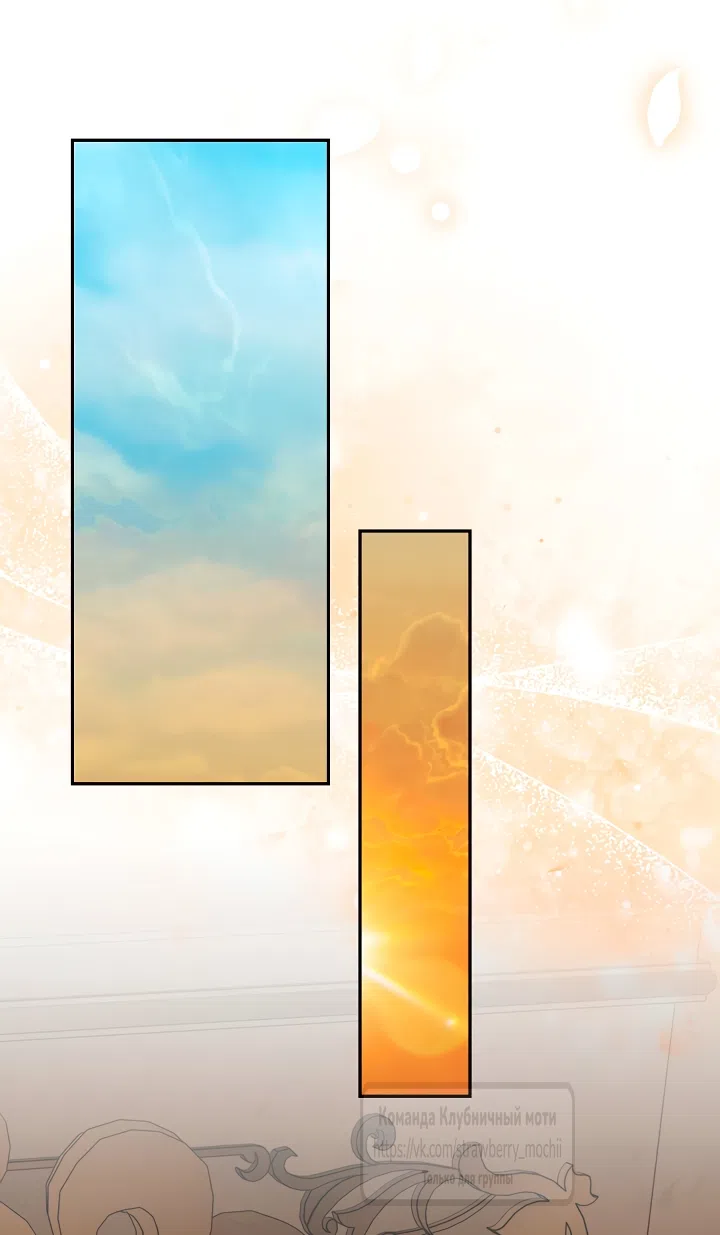 Страница 17 главы 60 манги На краю скрытой зелени / At the End of the Hidden Greenery