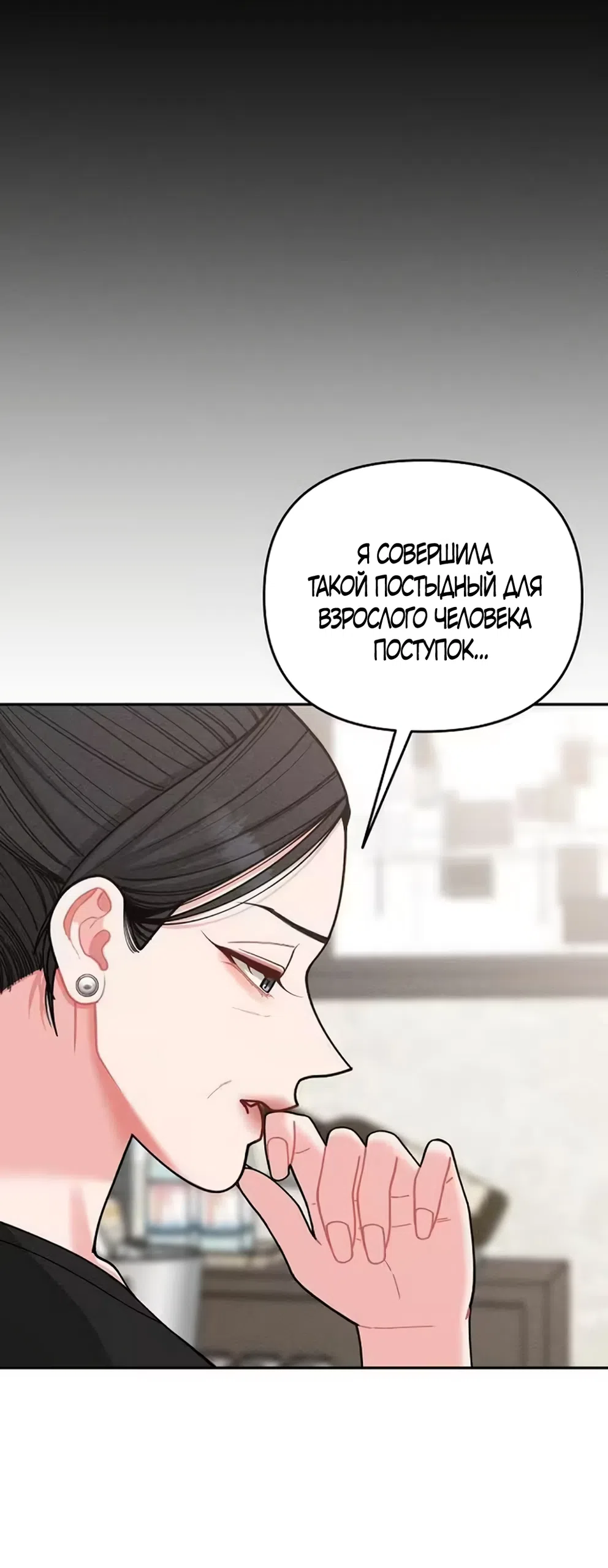 Страница 17 главы 46 манги Дневник наблюдений за сыном маминой подруги / Mom's Friend's Son's Observation