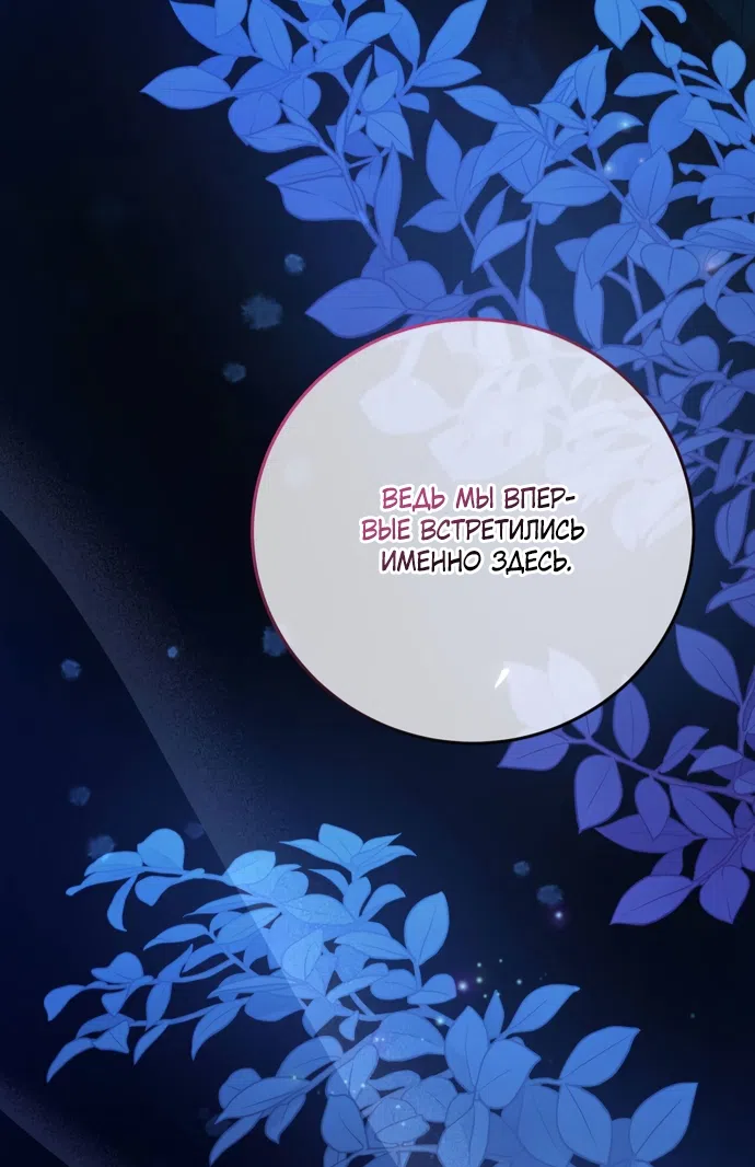 Страница 17 главы 28 манги Башня грёз и бессонная бабочка / The Dream Brothel and the Sleepless Butterfly