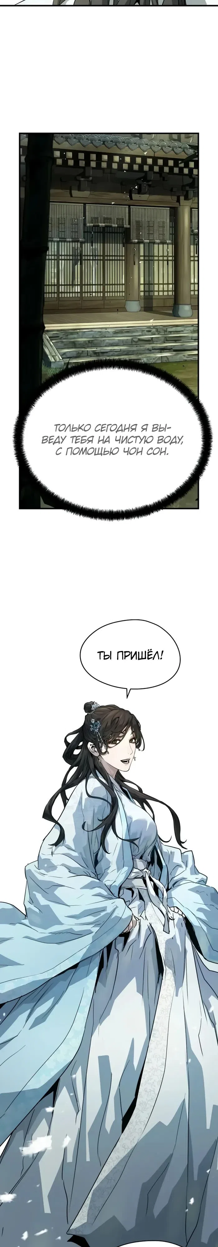 Страница 17 главы 70 манги Абсолютная регрессия / Absolute Regression