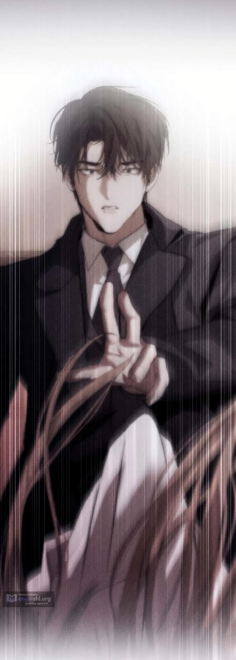 Страница 17 главы 6 манги Путь к тебе / My Way To You