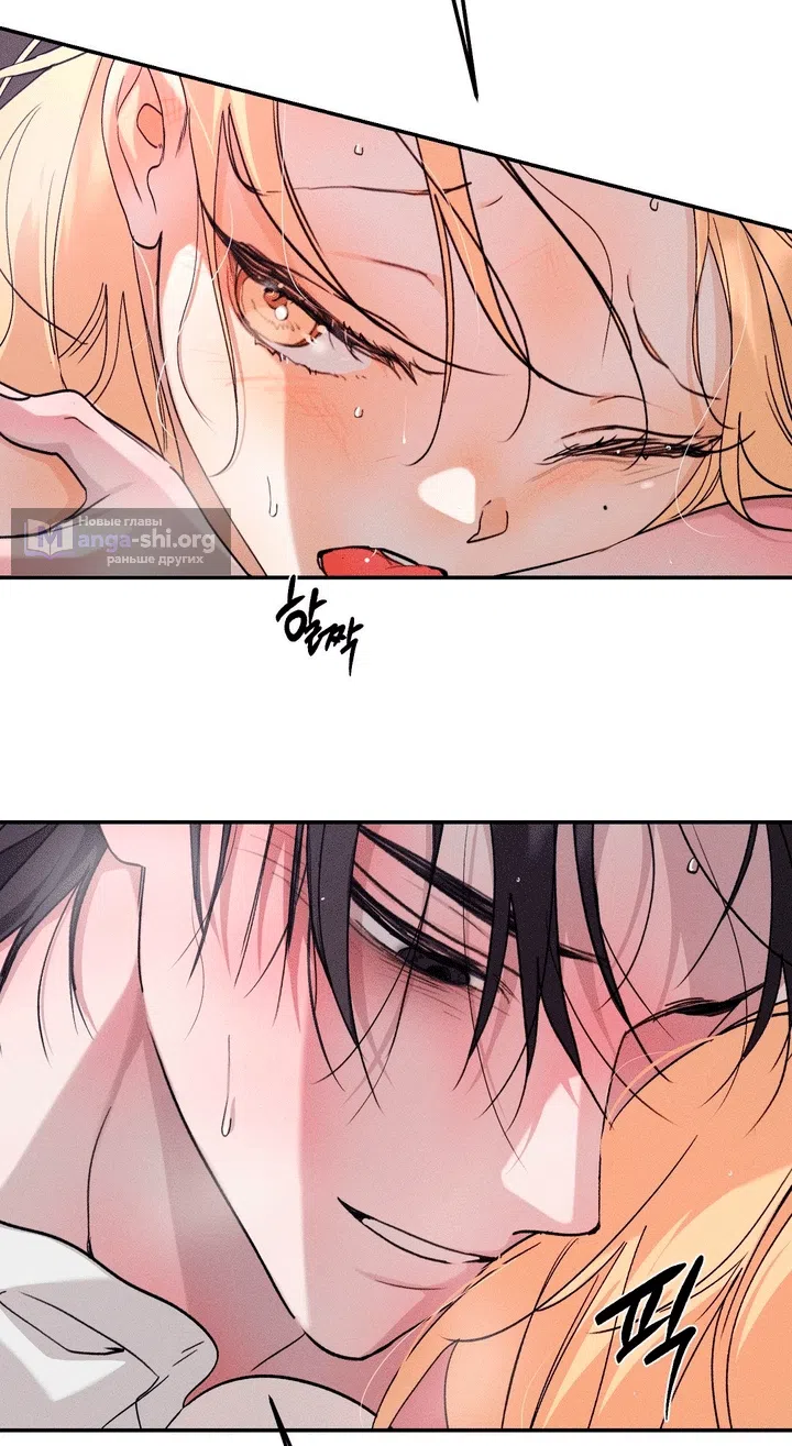 Страница 17 главы 59 манги Парень и его отношения с призраком / The Man With the Ghost