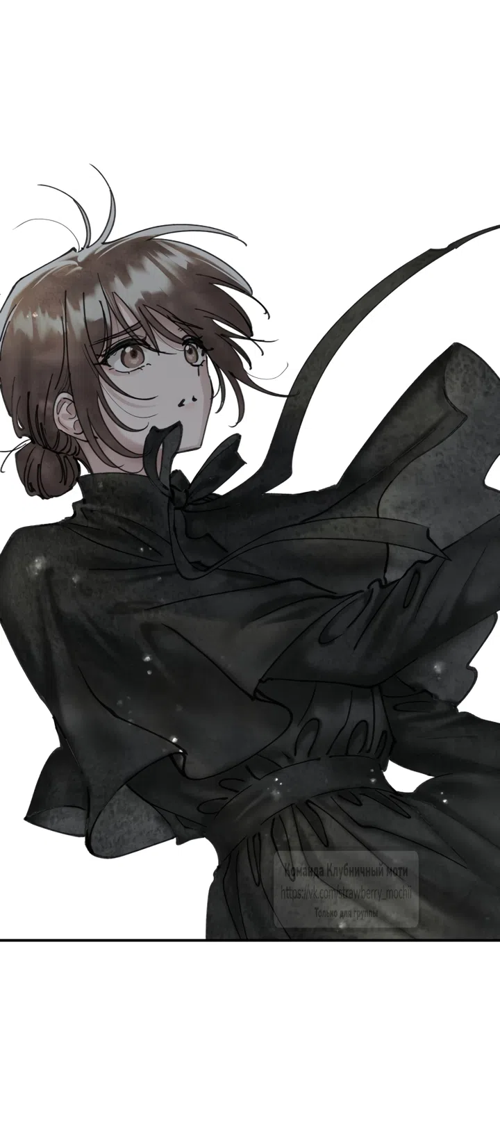 Страница 17 главы 22 манги Искушение горничной / The Maid’s Temptation