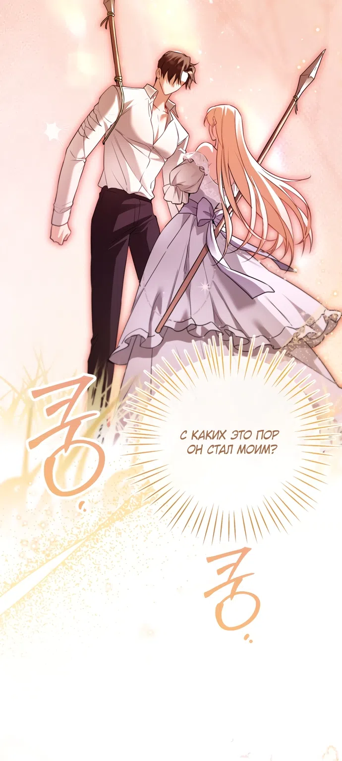 Страница 17 главы 39 манги Я застряла с главными героями на необитаемом острове / Trapped on an Isolated Island With the Male Leads