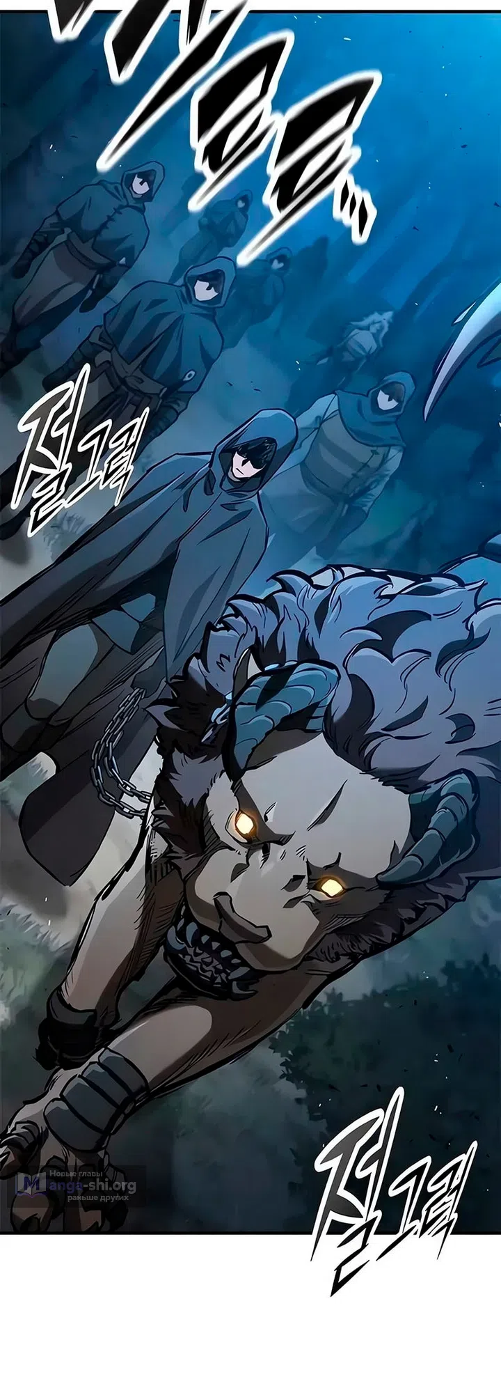 Страница 17 главы 106 манги Рыцарь, проживающий один и тот же день / A knight who lives for one day