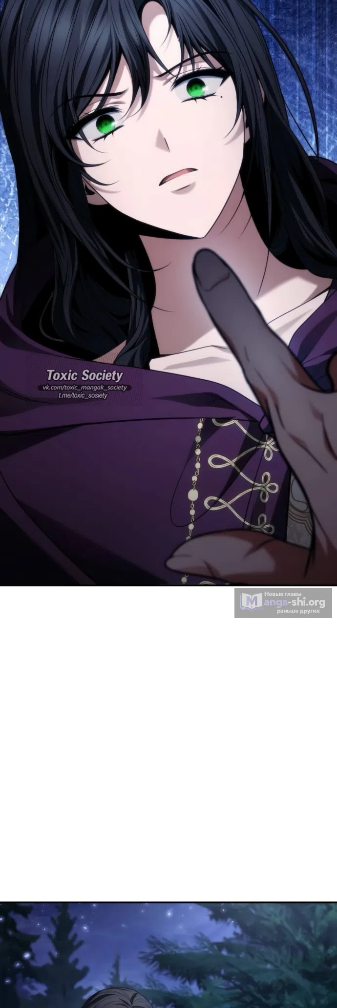 Страница 17 главы 195 манги Сестра, в этой жизни я королева / I'm the Queen in This Life