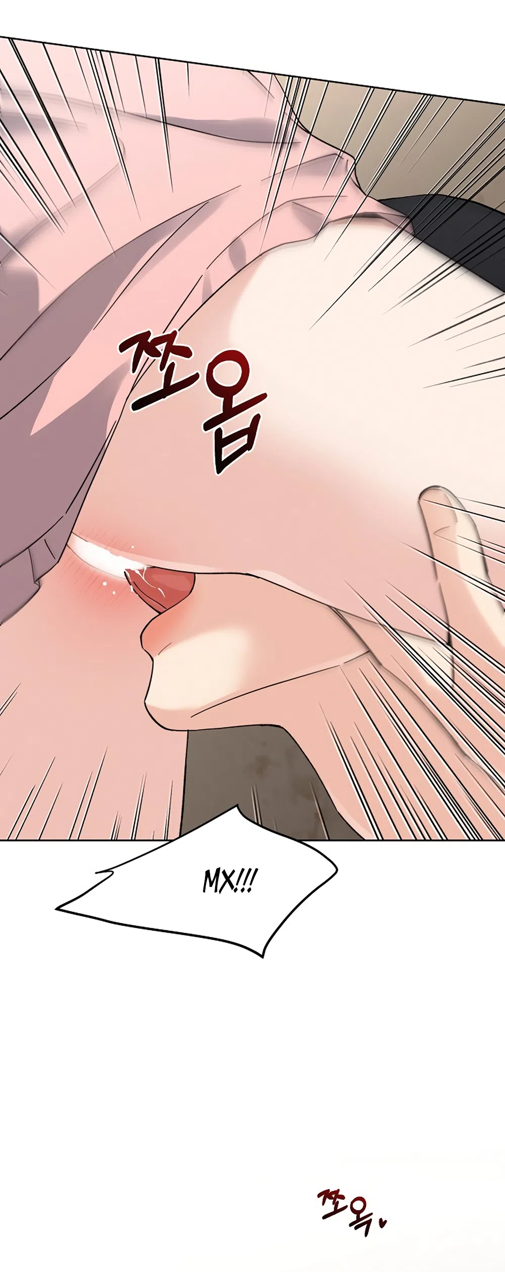 Страница 17 главы 27 манги Доступная романтика / Affordable Romance