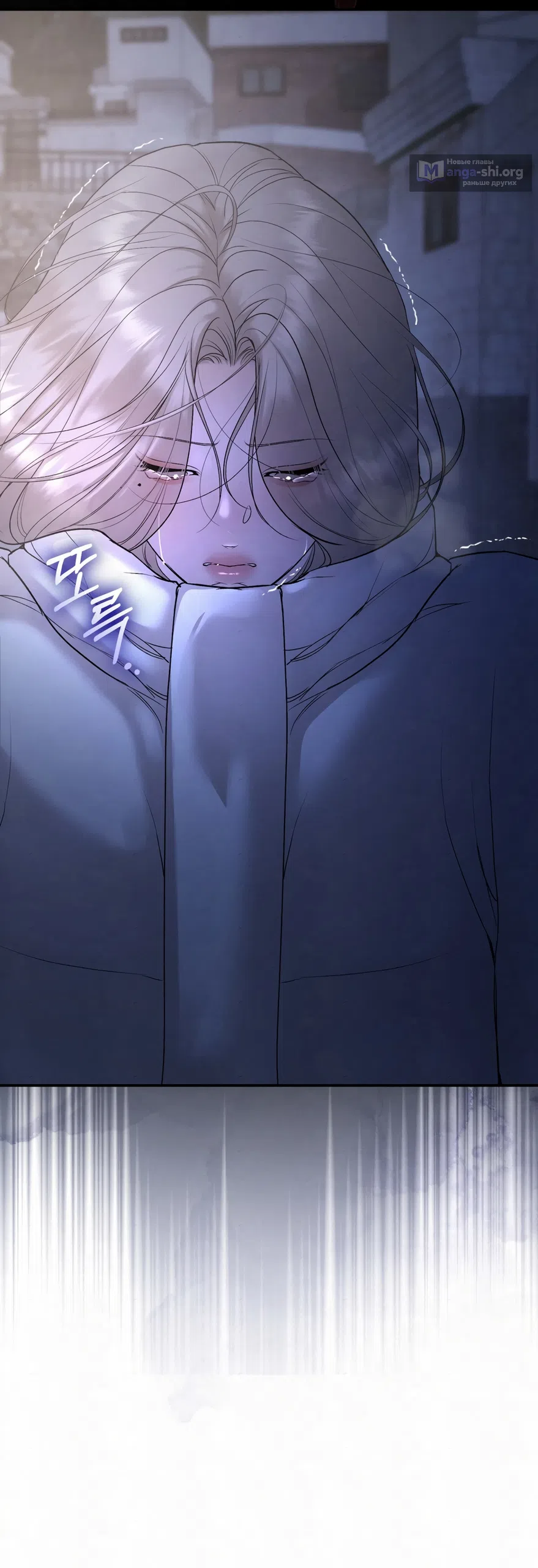 Страница 17 главы 29 манги Мусор? Мусор! / Love Junkie