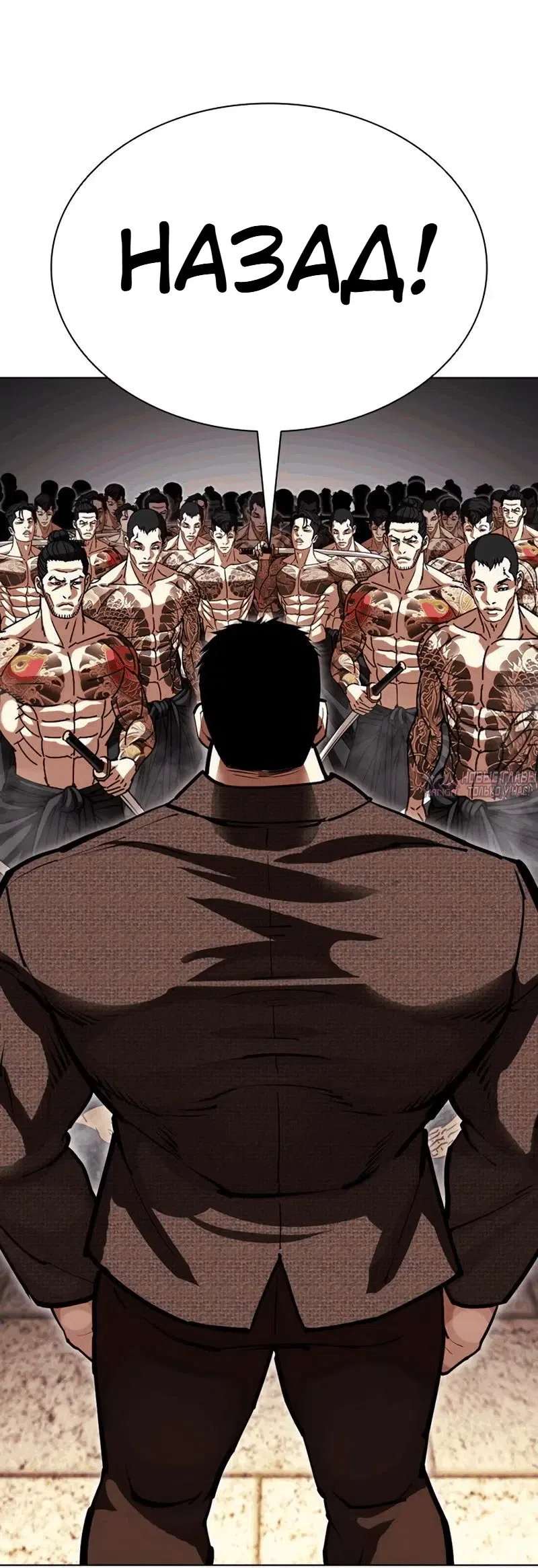 Страница 17 главы 615 манги Лукизм / Lookism